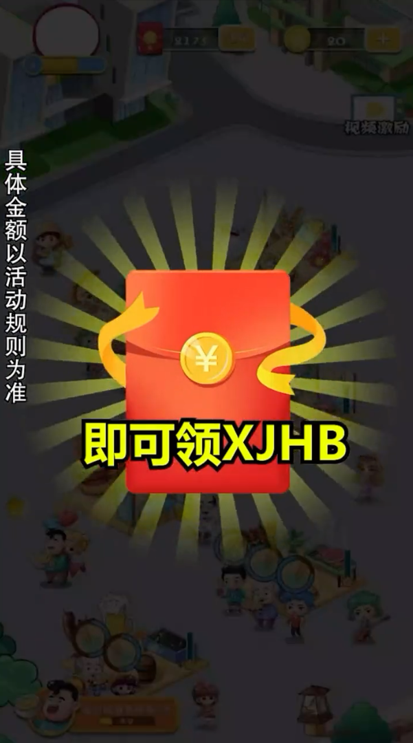 美食街大亨红包版-游戏截图2