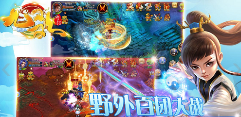 九歌果盘手游游戏截图2