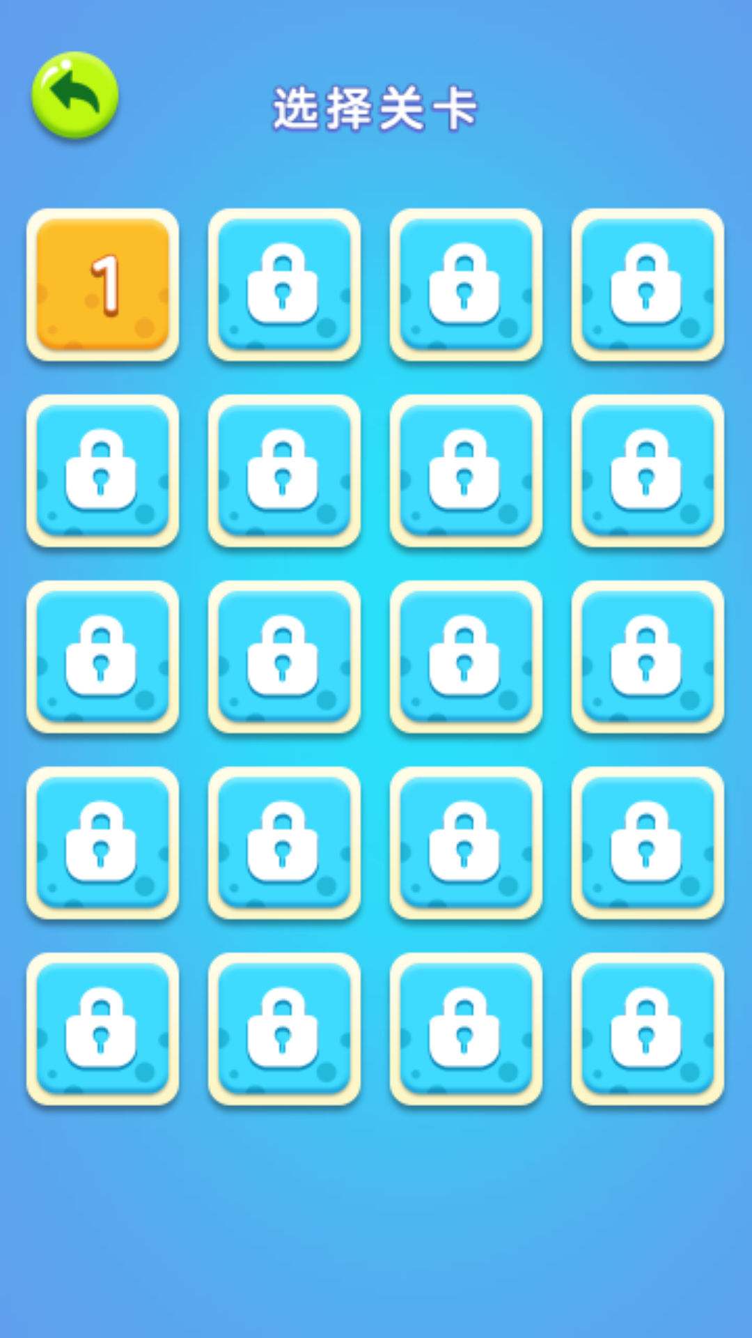 脑力转转转红包版游戏截图3