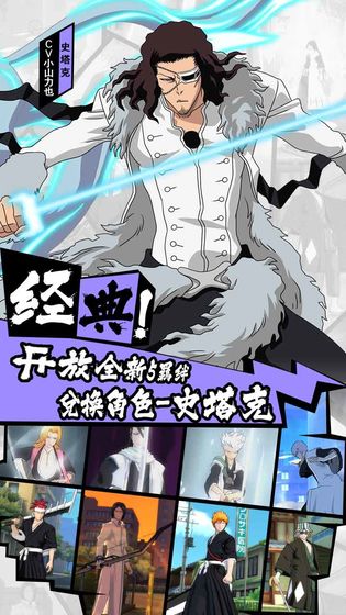 境界魂之觉醒昆仑版游戏截图3