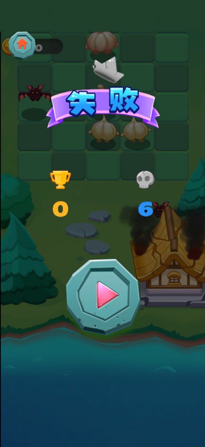 蒜你狠2游戏截图3