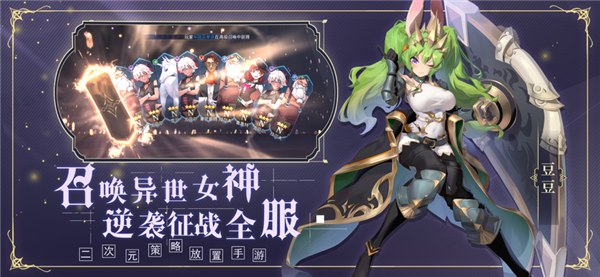 西幻物语ios版游戏截图1