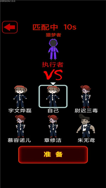 恐怖人偶来袭游戏截图4