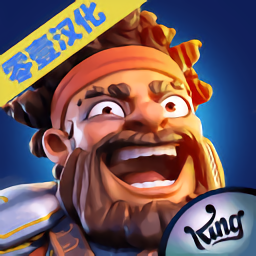 勇敢的英雄修改版