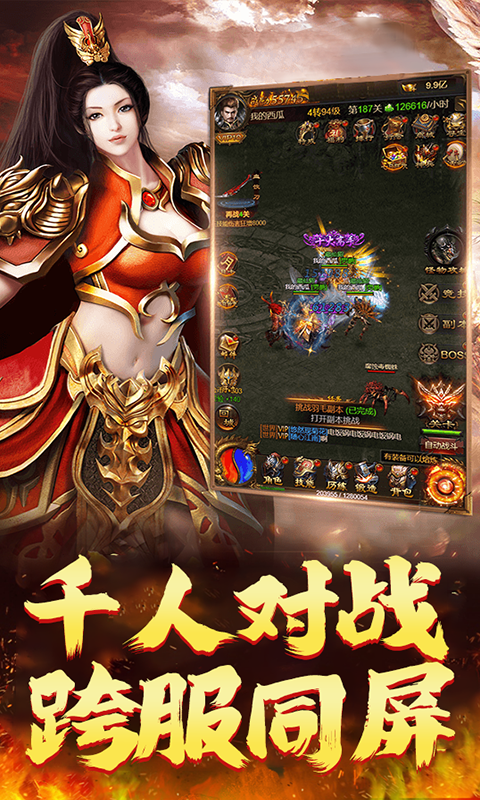 怒火一刀复古吸血游戏截图1