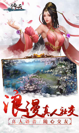 倚天官方版游戏截图1