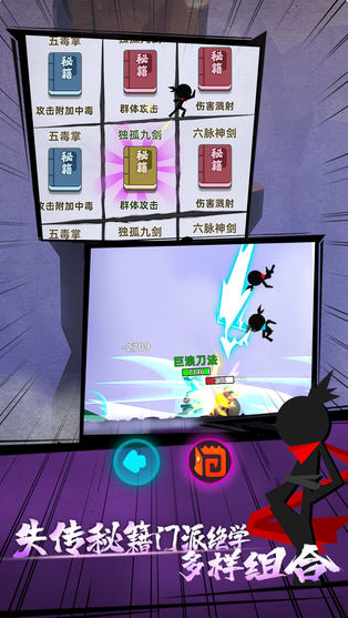 我功夫特牛手游游戏截图3