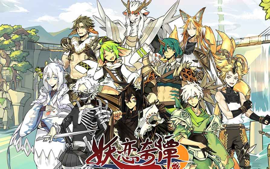 光芒妖恋奇谭无限愿力破解版游戏截图1