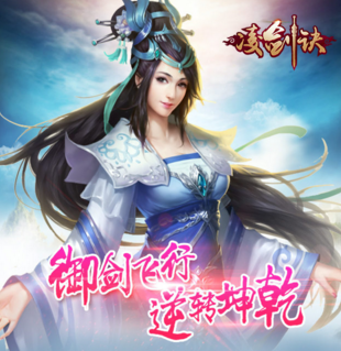 凌剑决官方版(暂未上线)