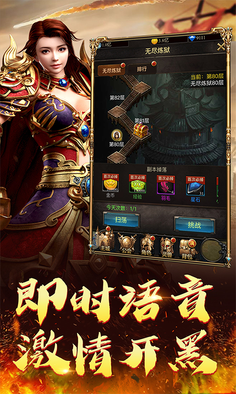 怒火一刀复古吸血游戏截图5