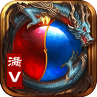 传奇王者bt变态版