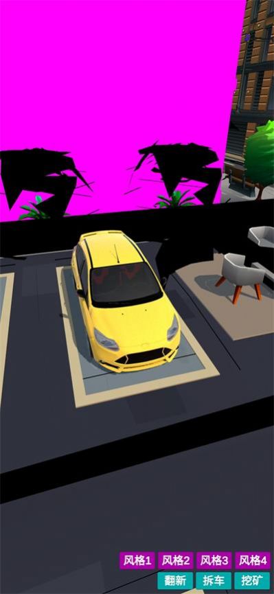 点废成金-游戏截图1