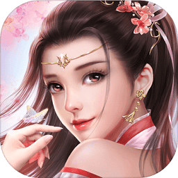 御剑行3d破解版