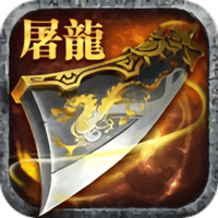 沙城高爆内购破解版