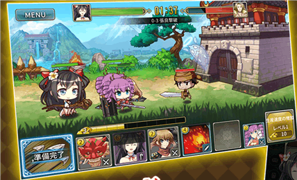 三极姬防卫中文版游戏截图1