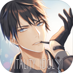 元气偶像季2手游(暂未上线)