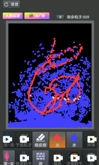 奇奇妙妙盒游戏截图4