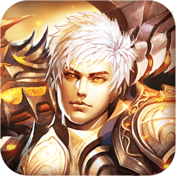 魔域回归贪玩版