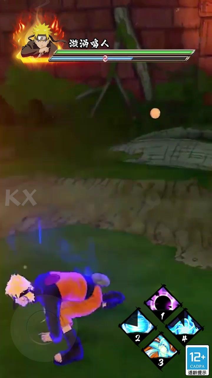 火影血迹界限-游戏截图2