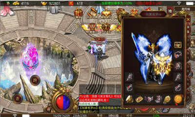 盛耀火龙传奇游戏截图2