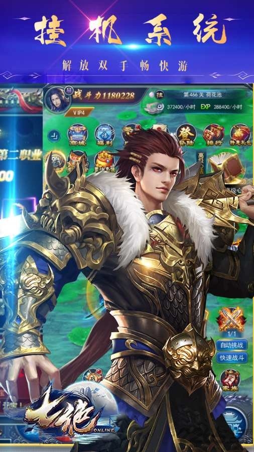 七绝手游九游版-游戏截图3