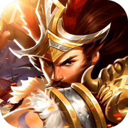 盛世三国2九游版