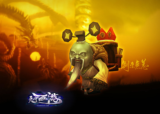 天命西游ol手机版游戏截图4