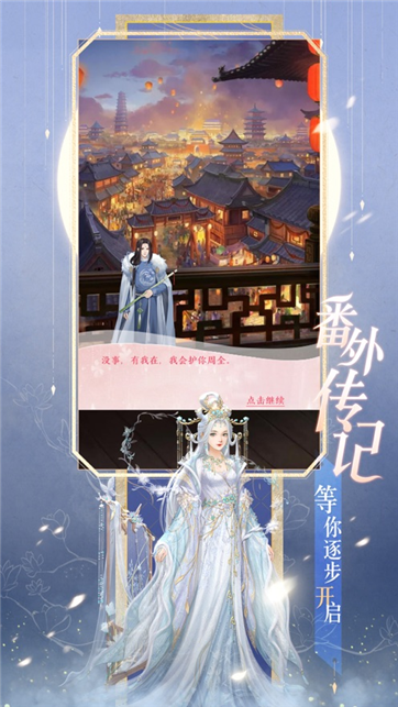 清宫模拟器游戏截图3