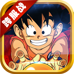 神龙炫斗内购破解版