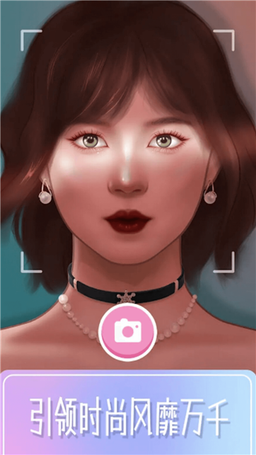 女生换装模拟器游戏截图3