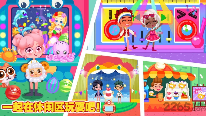 卡乐小镇商场内购破解版游戏截图1