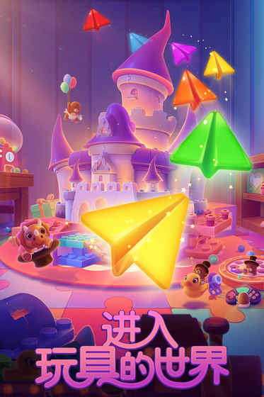 宾果消消消2022最新版游戏截图1