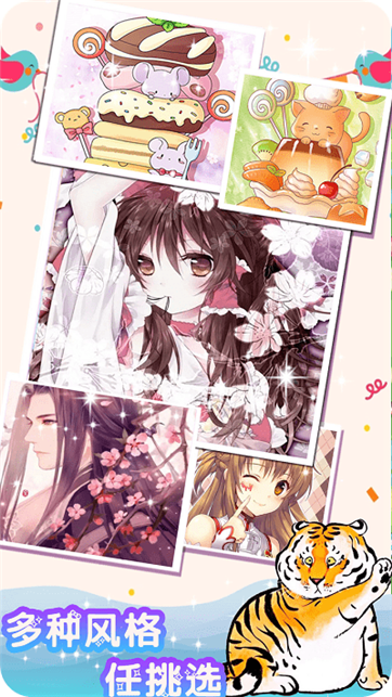 贴图大作战-游戏截图3