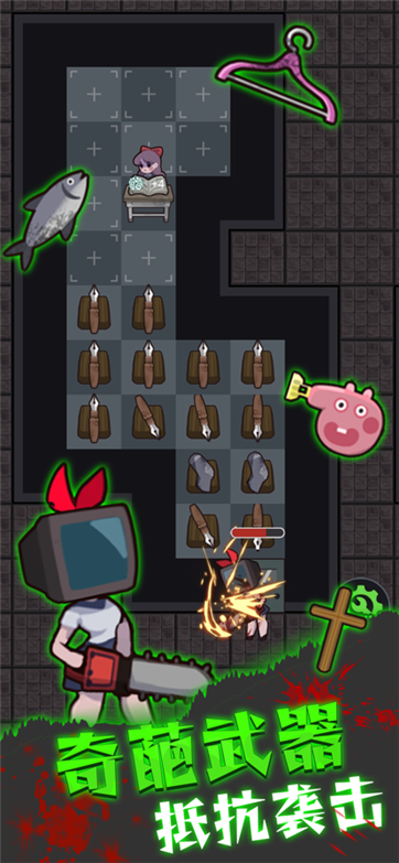 13号宿舍游戏截图3