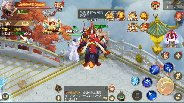 不朽仙途之绝世剑-游戏截图1