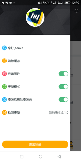 昊游互娱app游戏截图3