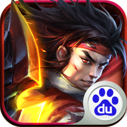 武道苍天手游百度版