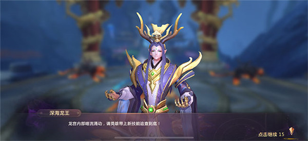 天使之战天使服-游戏截图1