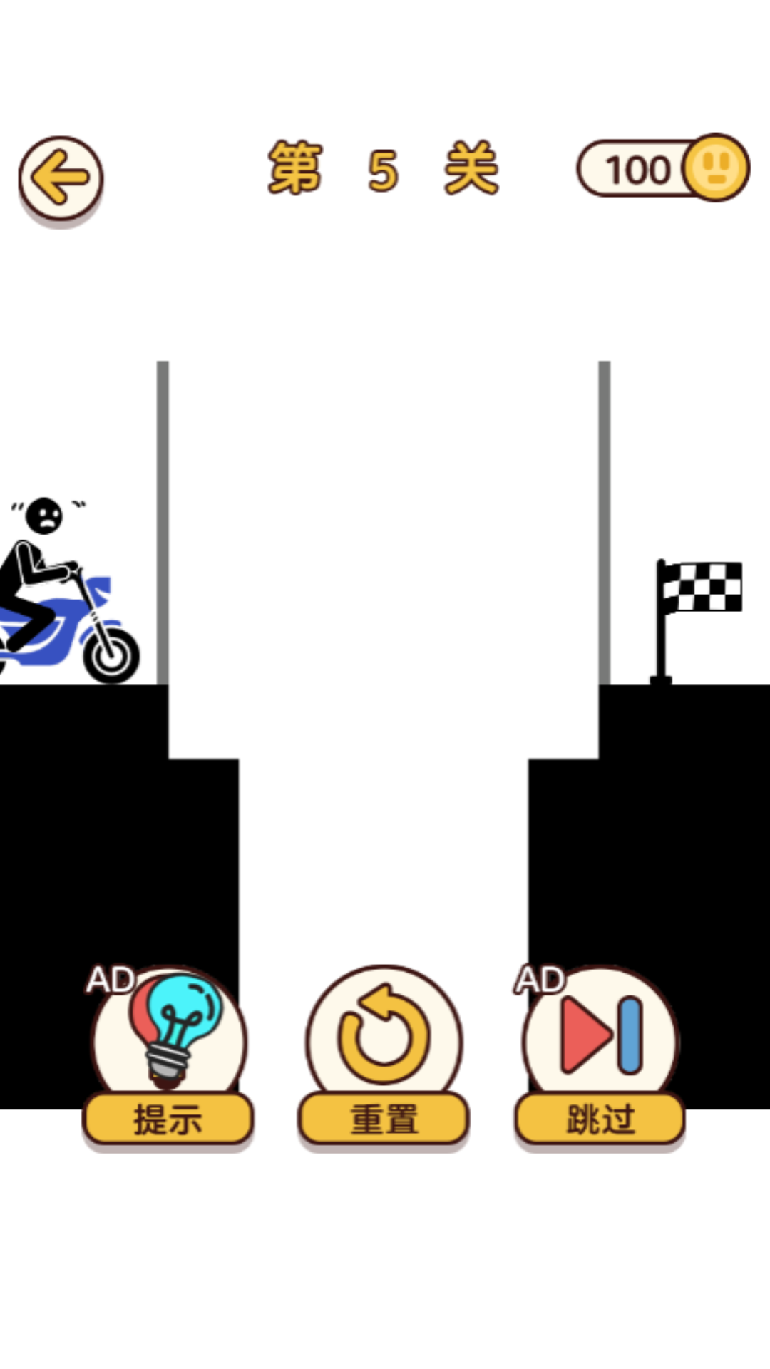 玩梗火柴人游戏截图2