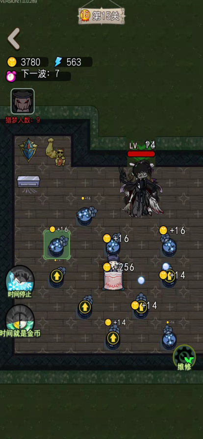 召唤猎梦者游戏截图5