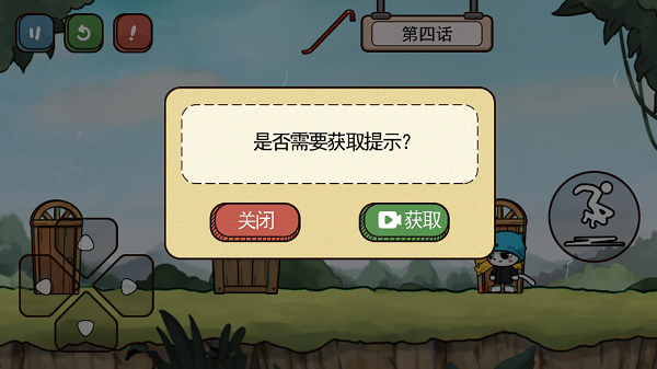 白白大冒险-游戏截图2