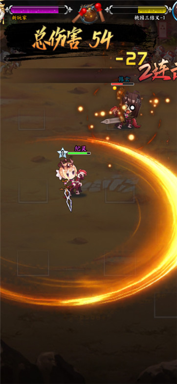 喜乐三国传游戏截图2