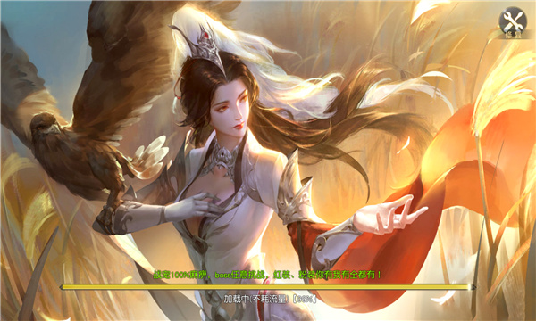 侍神传说-游戏截图2