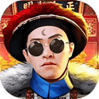 权倾天下ol内购破解版