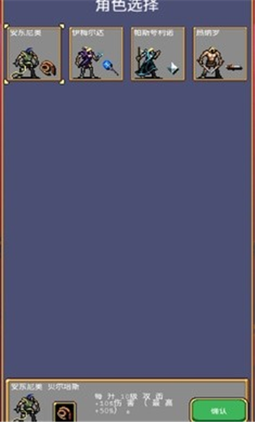 绝境求生游戏游戏截图4