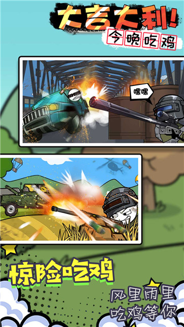 火柴人魔法密室-游戏截图2