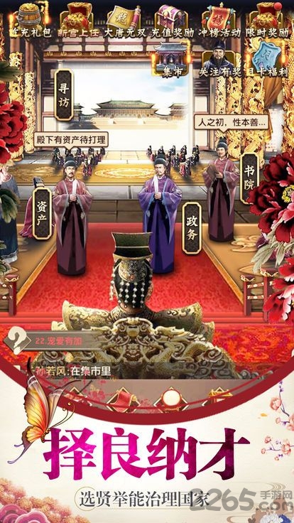 后宫计划正式版-游戏截图4