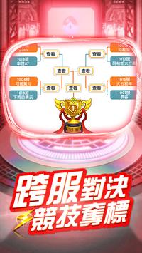 萌宠养成日记游戏截图2