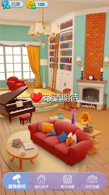 消灭块块达人游戏截图4