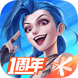 英雄联盟格斗手机版(暂未上线)